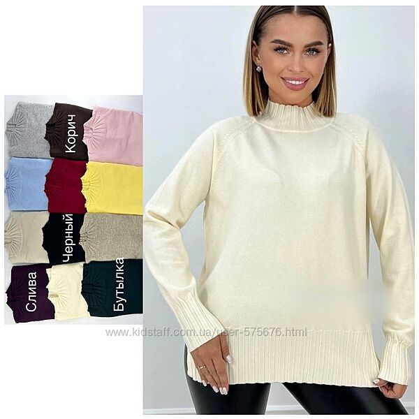 р.42-48 Светр кашеміровий