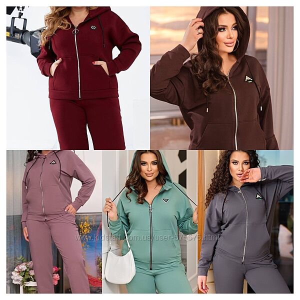 р.48 до 58р. Найзручніший прогулянковий костюм