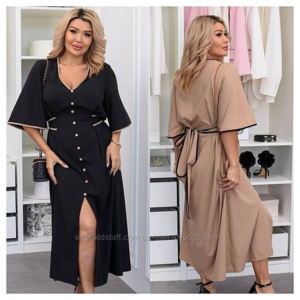 р.50 до 62р. Сукня супер софт