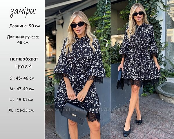 S/M/L Сукня євро-софт вільного крою