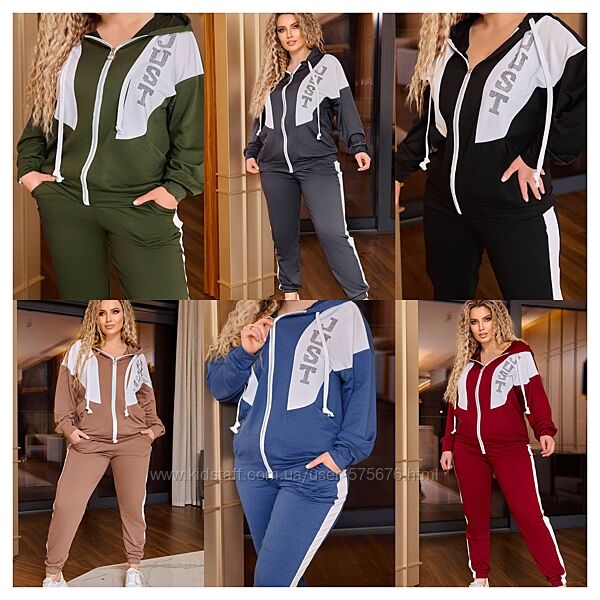 р.48 до 58р. Спортивний костюм, стильний і комфортний комплект 