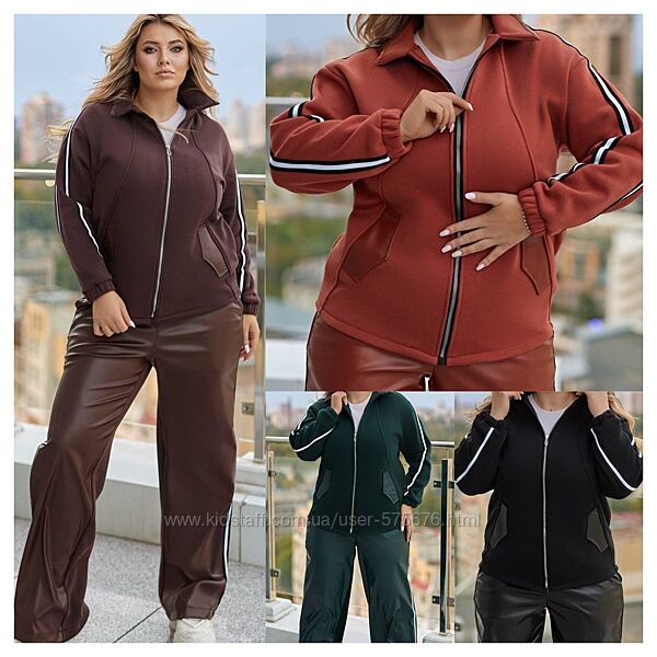 р.50 до 64р. Стильний комфортний костюм, 3-х нитка на флісі