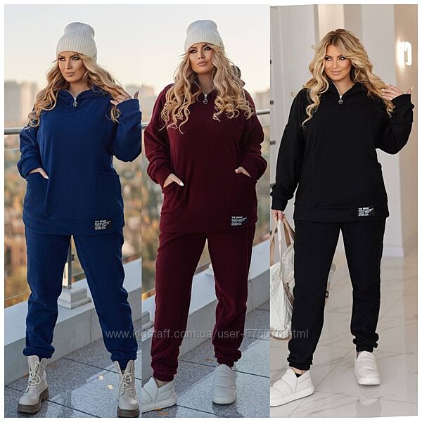 р.48 до 58р. Костюм теплий фліс