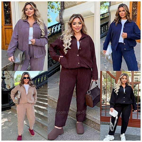 р.48 до 62р. Трендовий вельветовий костюм двійка