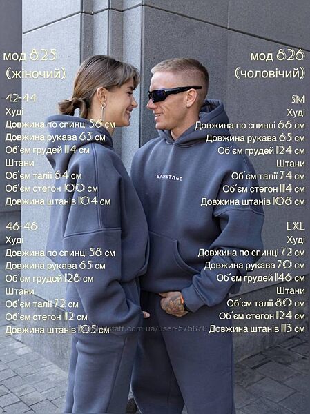 р.42 до 48р Жіночий костюм, турецька 3-ка