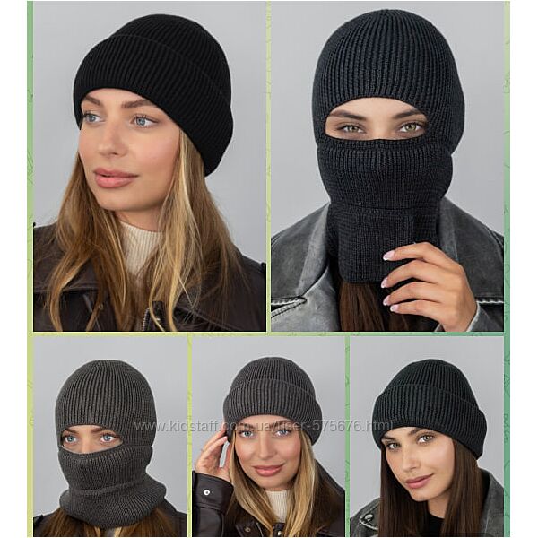 Шапка-Балаклава , балаклава комфортна, балаклава зручна, балаклава універса