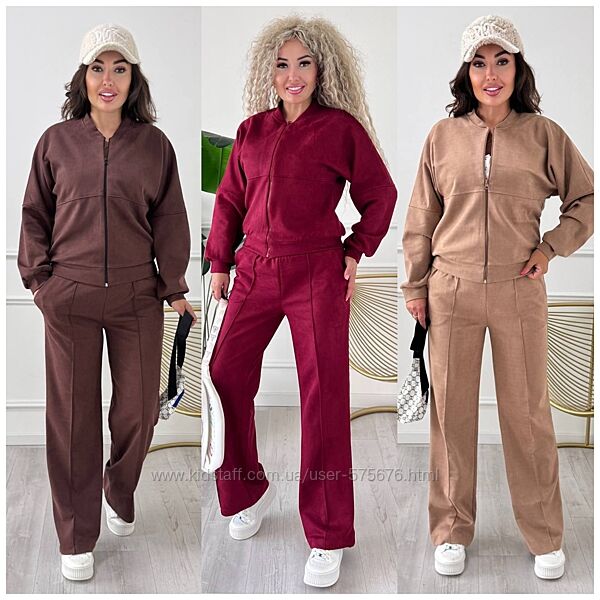 р.42 до 52р. Костюм замш