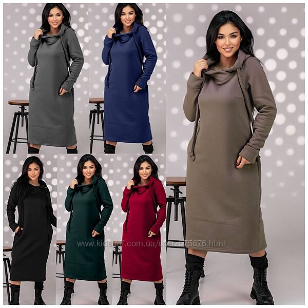 р.44 до 66р. Сукня приталена тепла тринитка з начосом, з капюшоном