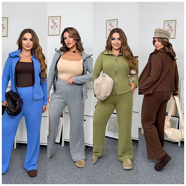 50р. до 60р. Костюм штани палацо так кофтина на блискавці