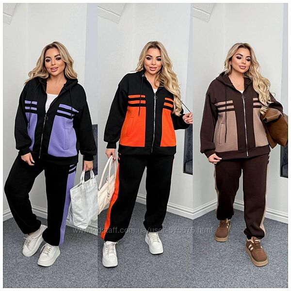 Р.50 до 60р. Костюм двійка, 3-х нитка на флісі