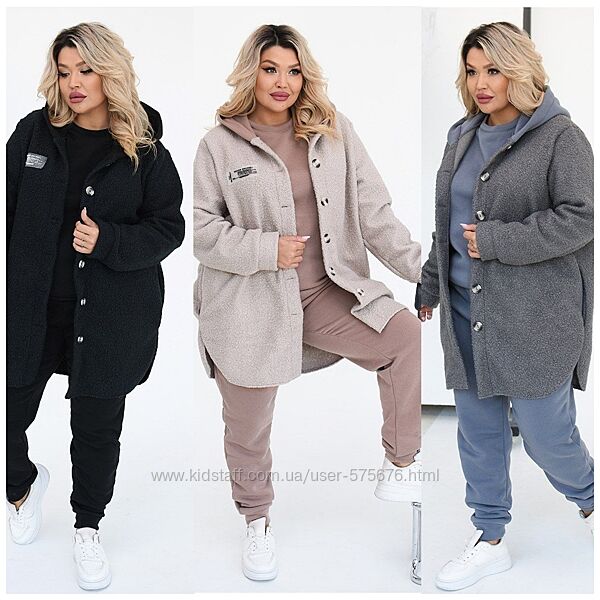 р.50 до 60р. Костюм трійка тринитка на флісі та барашек