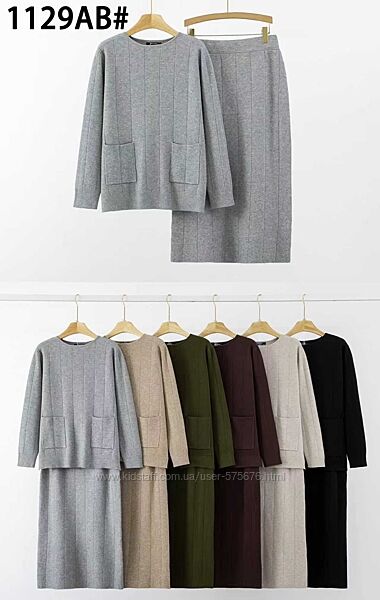 Польща 48-52 Шикарний костюм двійка кофтинка та спідниця