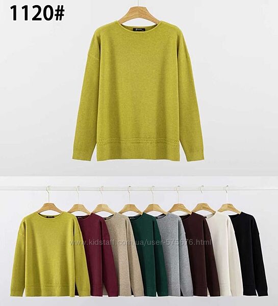 Польща 52-54, 54-56 Однотонні теплі кофти з візерунком внизу