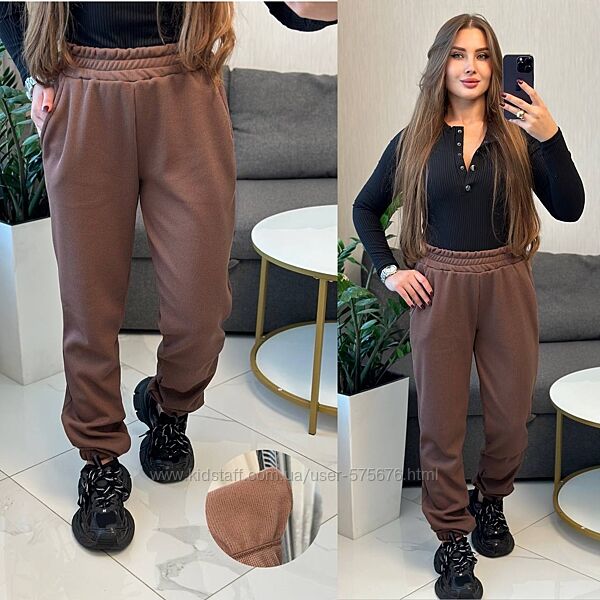 р.42 до 56р. Джогери вафелька на флісі, дуже приємна до тіла тканина, мяка 