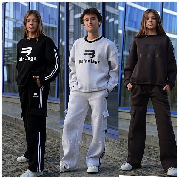 р.146 до 170р. Підлітковий костюм оверсайз турецька хбтринитка з начосом