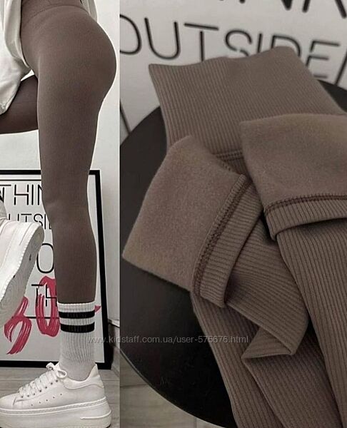 р.42 до 52р. Теплі лосіни утеплений рубчик за начосом