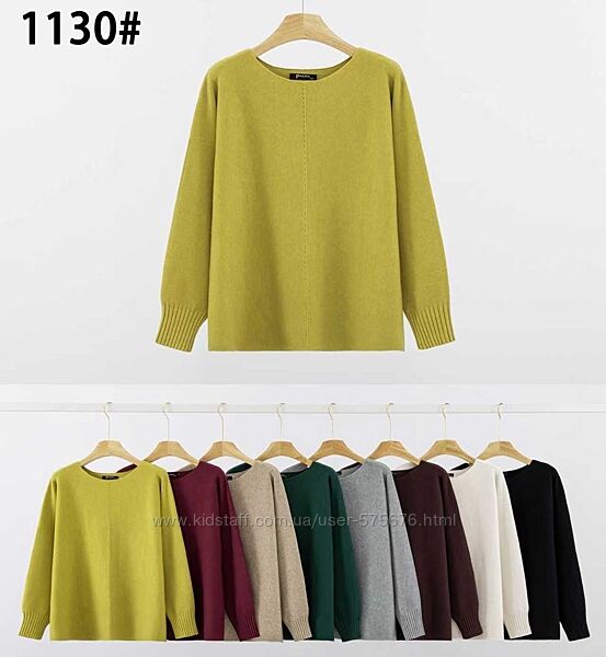 Польща 52-54, 54-56 Стильні однотонні кофти з горловиною лодочка