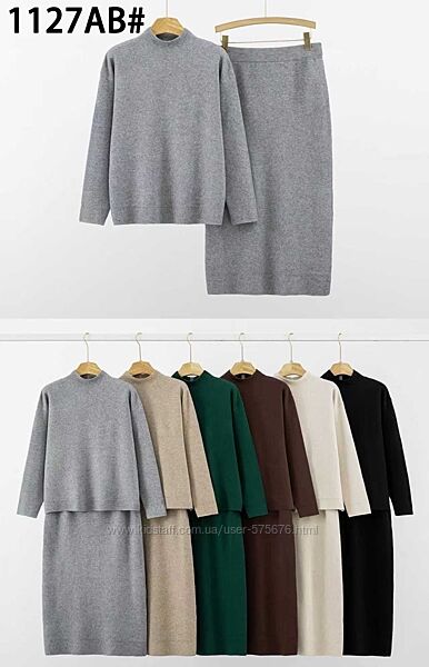 Польща 58-52 Шикарні костюми двійка кофтинка та спідниця