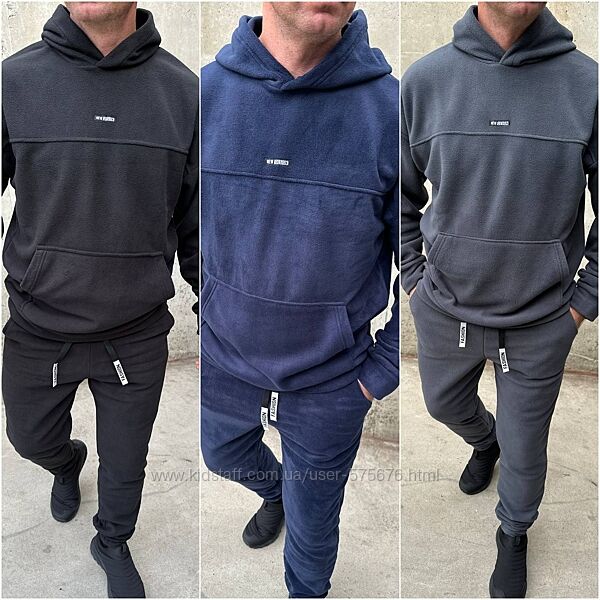 р.46 до 56р. Чоловічий флісовий костюм