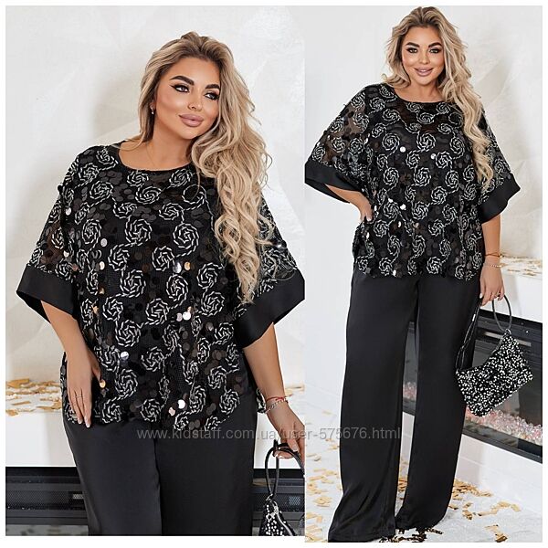 р.46 до 68р. Нарядний костюм трійка шовк та розкішне мережива з блиском