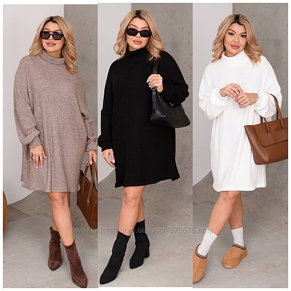 р.48 до 58р. Светр туніка тепла