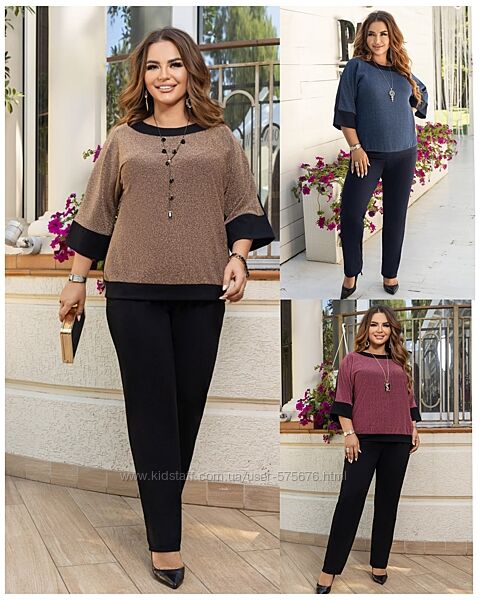 р.50 до 60р. Костюм креп-дайвінг, вставка люрекс на трикотажній основі