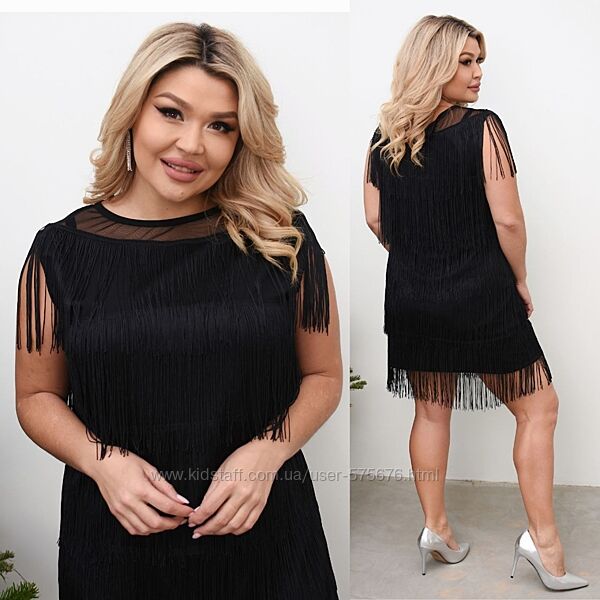 р.42 до 54р. Святкова сукня креп дайвінг, бахрома