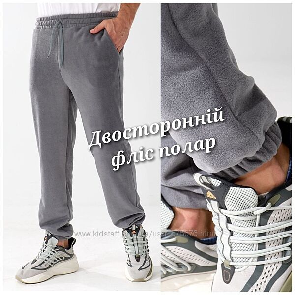 Акція р.48 до 54р. Чоловічі штани з кишенями фліс полар