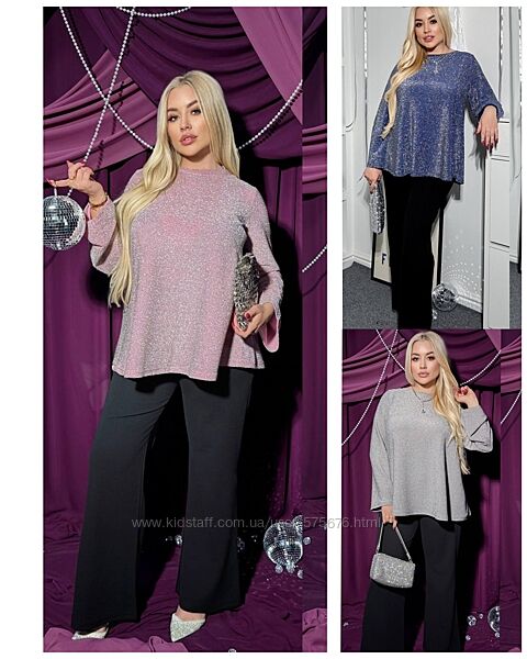 р.48 до 58р. Стильний та комфортний костюм люрекс та креп дайвінг