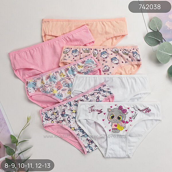 Тижневки 5-7 розмір