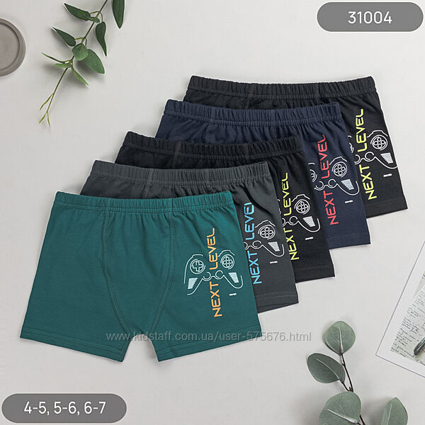 Хлопчикам від 2 до 7 років