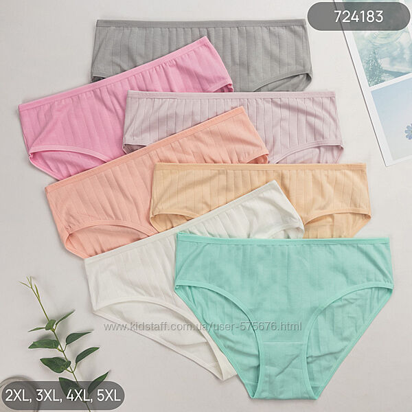 2XL-5XL  Рубчик БАТАЛ