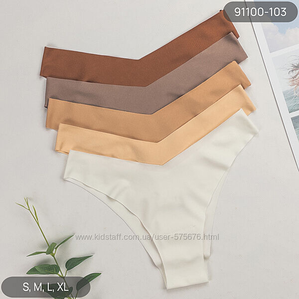 норма Бразіліана