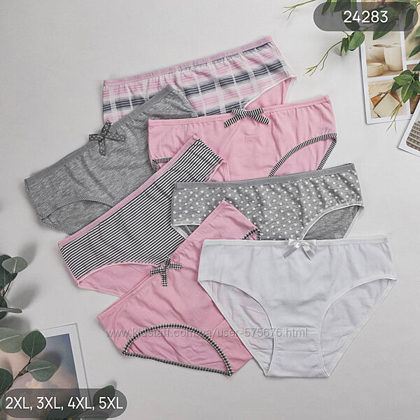 3XL батал тижневки