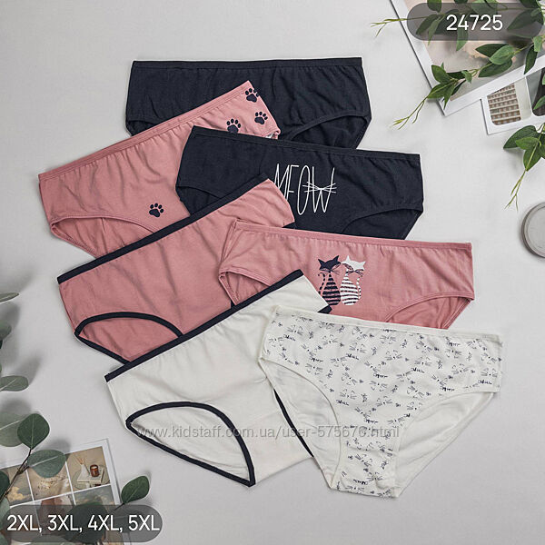 2XL батал тижневки