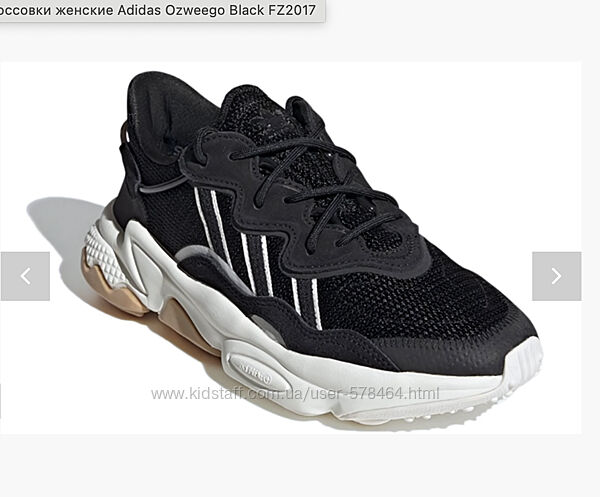 Замшеві кросівки adidas ozweego, оригінал, р-р 40, уст 26 см