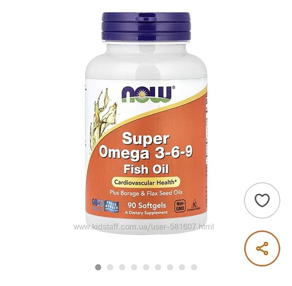 #1: Омега 3,6,9. 90 шт.