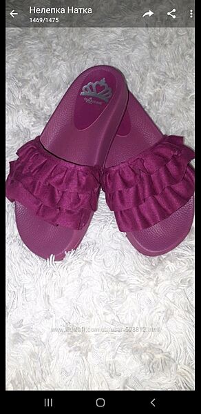 Шлепанцы женские