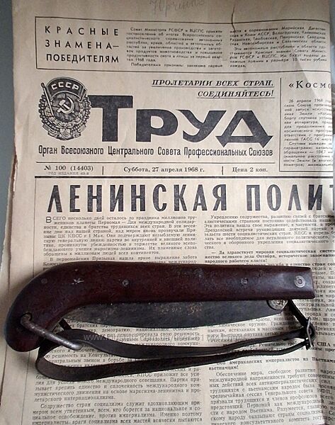 Пила по дереву, садовая, складная/СССР/Рукоять-Карболит/1950-е годы.