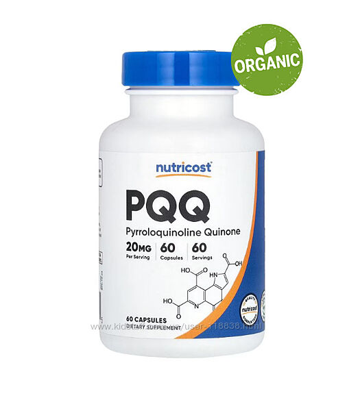 Nutricost, PQQ, пирролохинолинхинон, 20 мг, 60 капсул