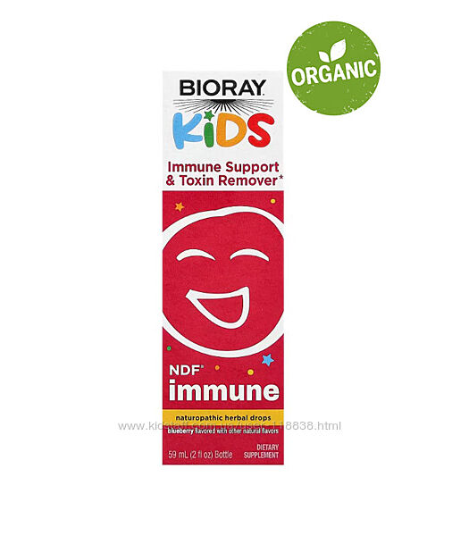 Bioray, Immune, для поддержки иммунитета, голубика, 60 мл