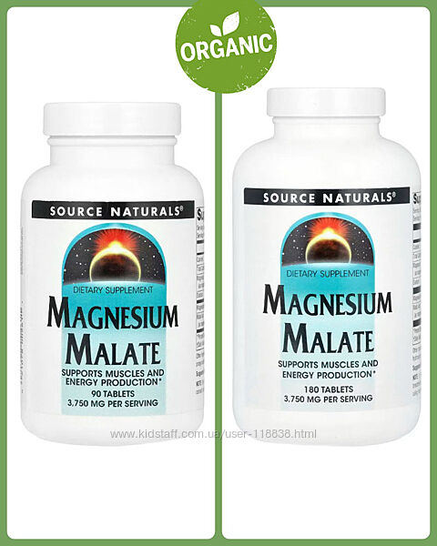 Source Naturals, малат магнію, з яблучною кислотою, 90/180 таблеток
