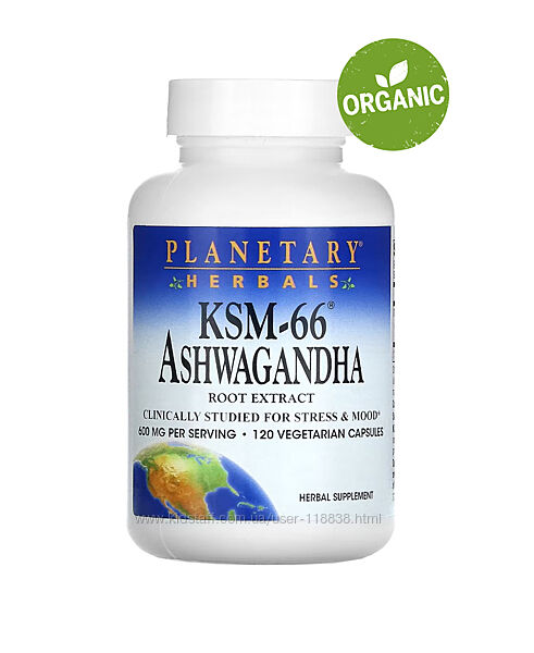 Planetary Herbals, KSM-66 ашваганда, екстракт, 120 капсул