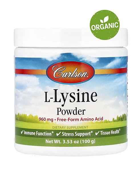 Carlson, L-лізин, порошок, 100 г