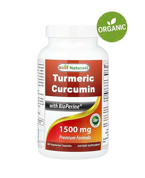 Best Naturals, куркумін з екстрактом чорного перцю, 1500 мг, 180 капсул