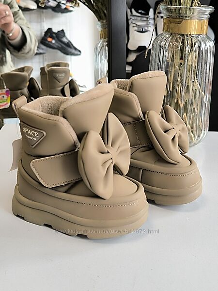 Чарівні уггі 22-25рр