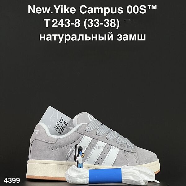Adidas CAMPUS 33-39рр