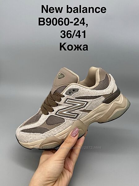 Кросівки NB 9060