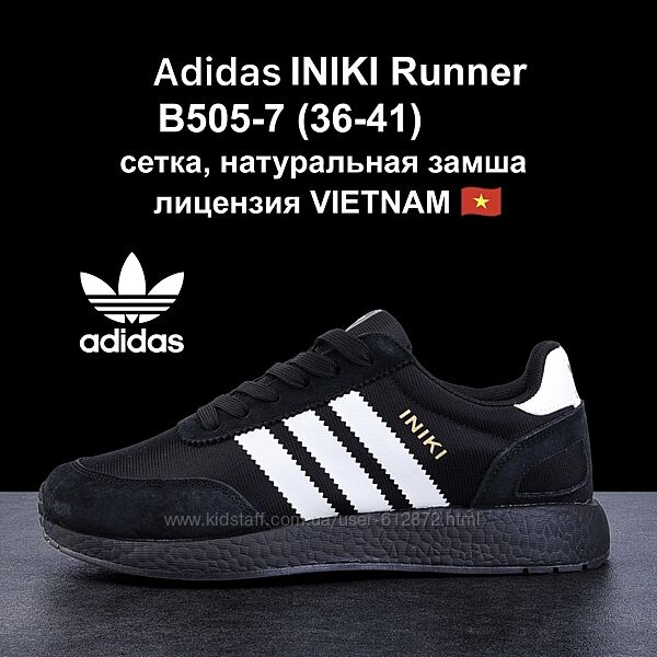 Adidas INIKI Runner 36-41рр