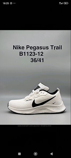 NIKE ZOOM PEGASUS 36-41рр